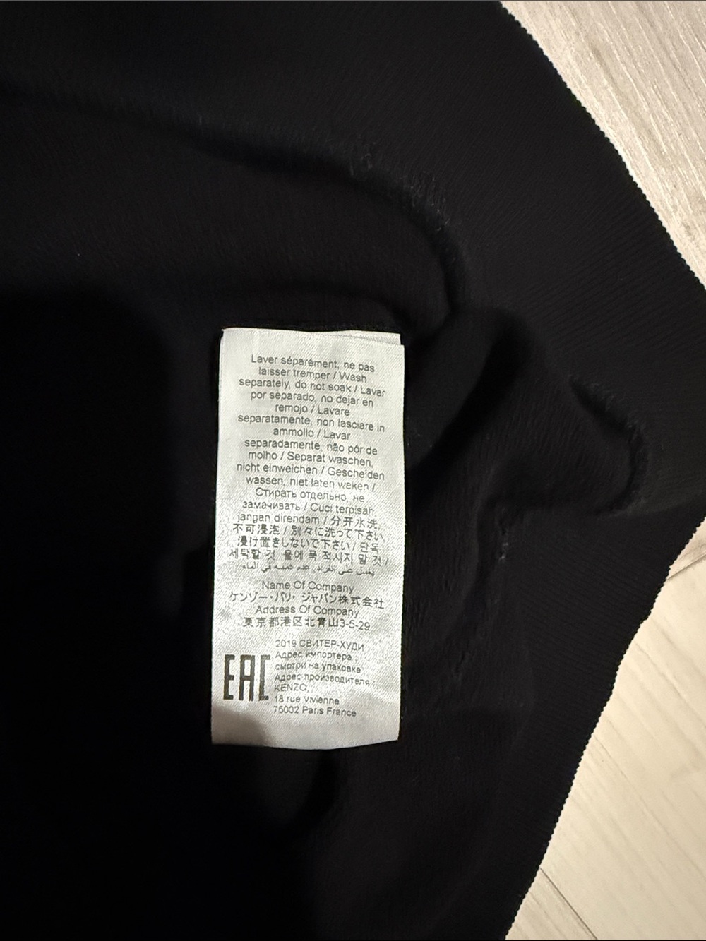 Kenzo Black Crewneck with Red Tiger Graphic and Gold Lettering - Picture 5 of 5